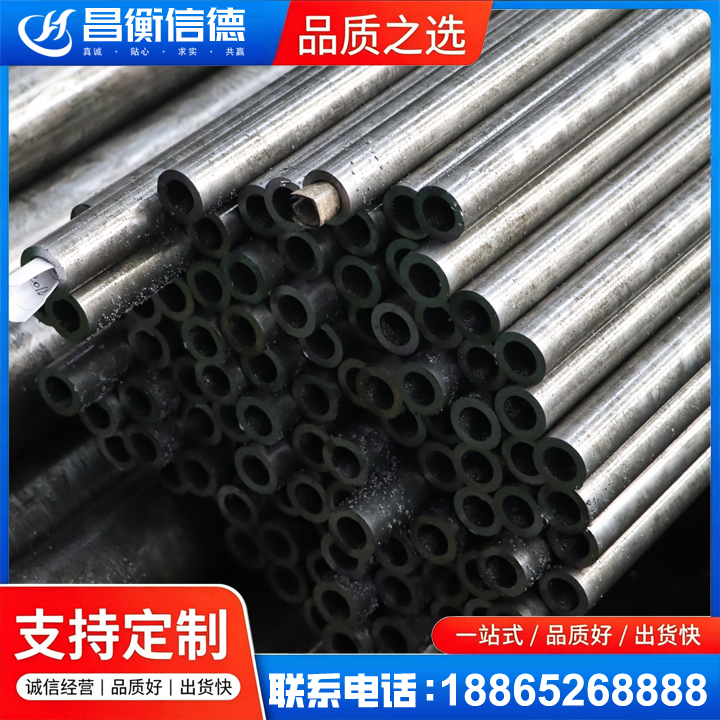 芮城GCr15精密钢管