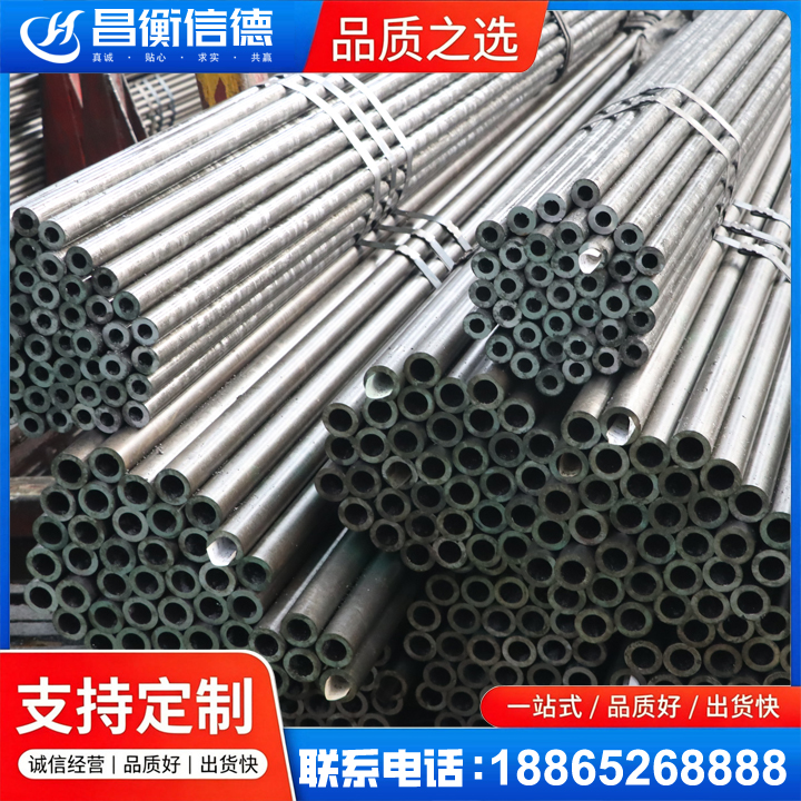 芮城光亮精密钢管
